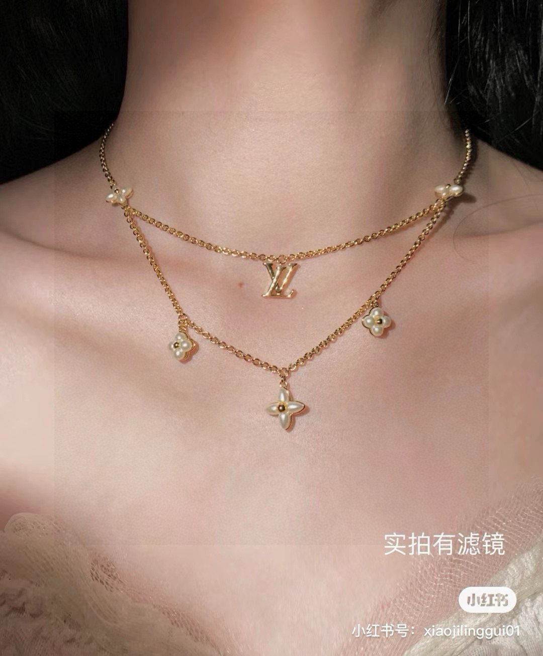 Louis Vuitton Necklace