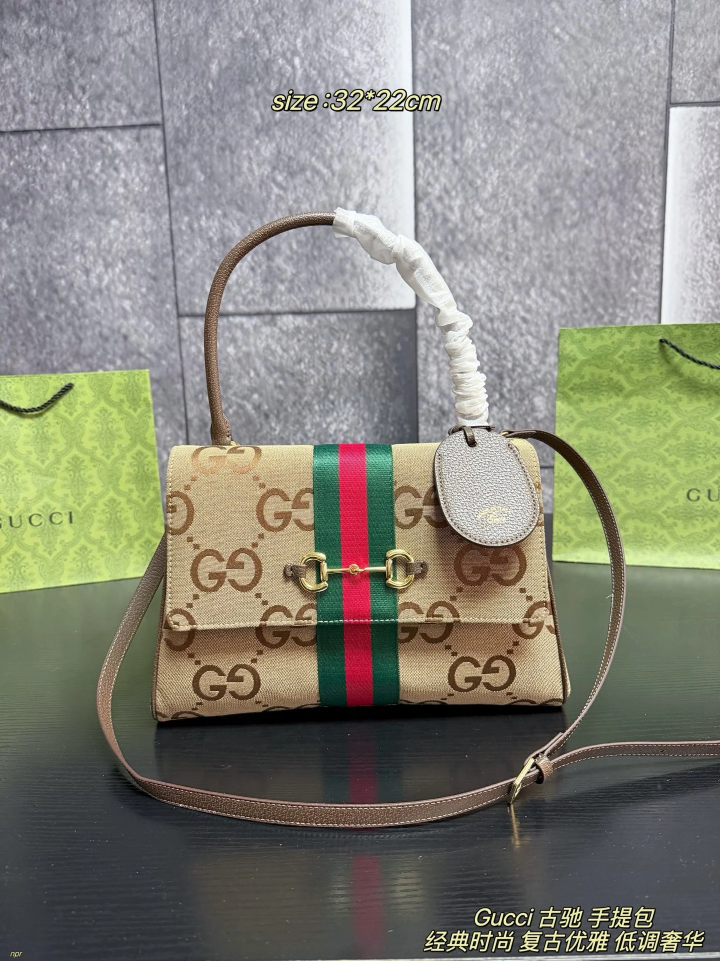 Gucci Paparazzo handbag