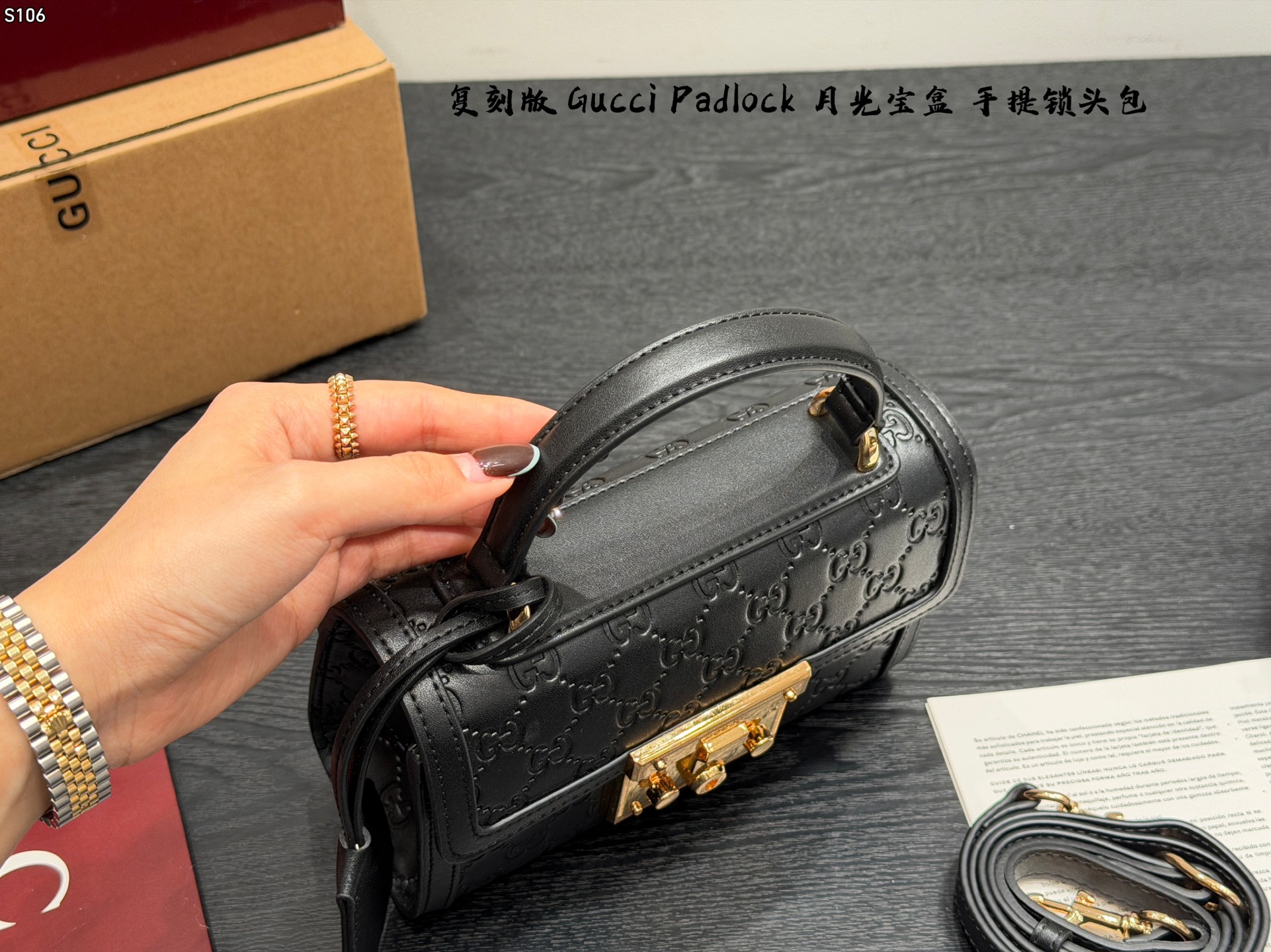Gucci Padlock Tote Bag