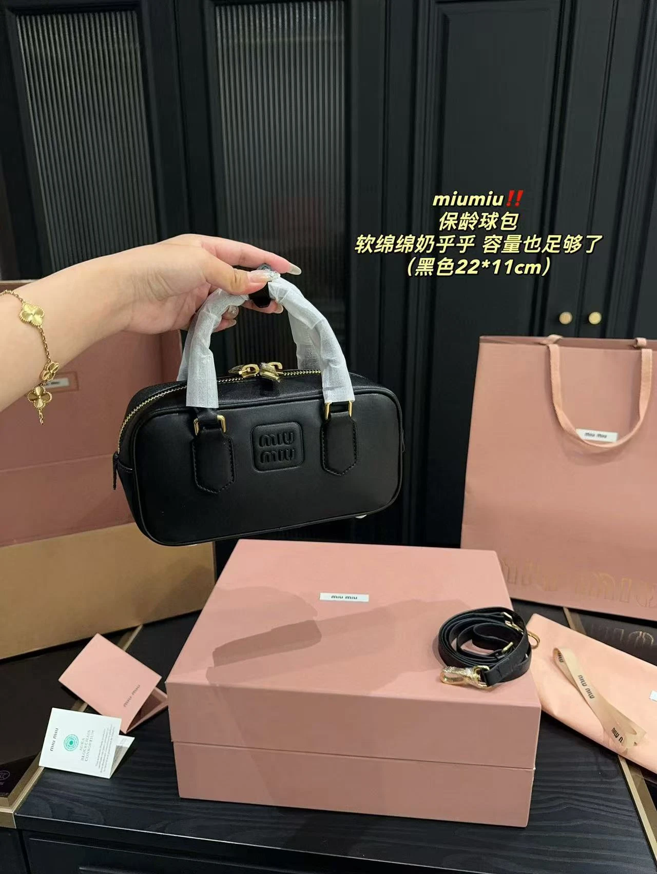 miumiu handbag