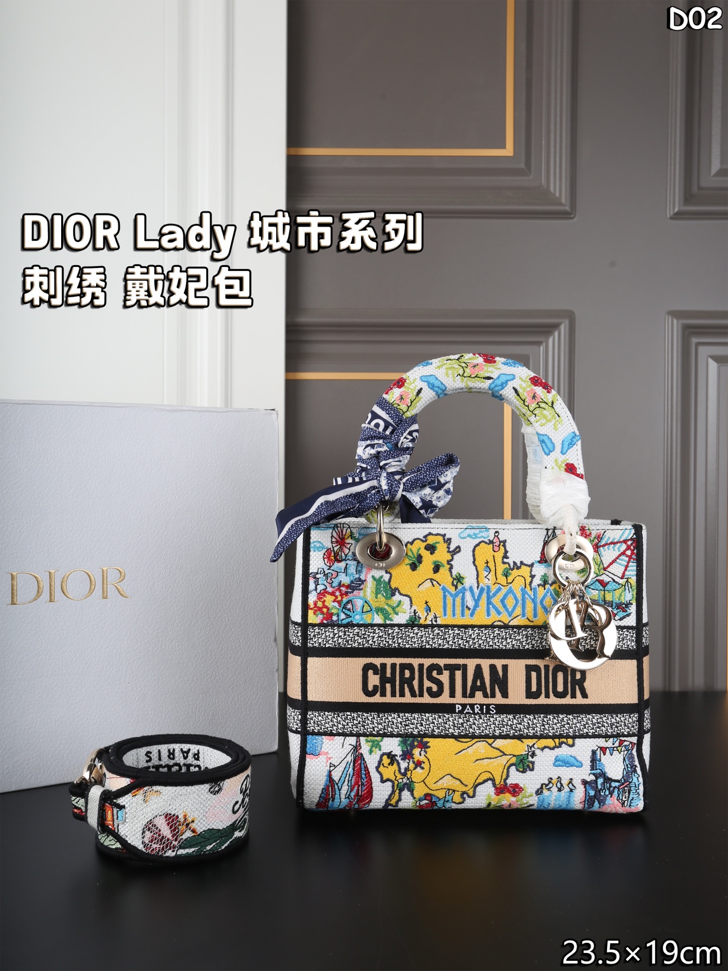 Dior Lady D-LITE Tote Bag