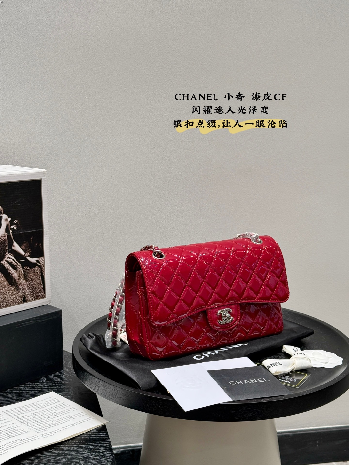 Chanel Patent CF Chain Bag