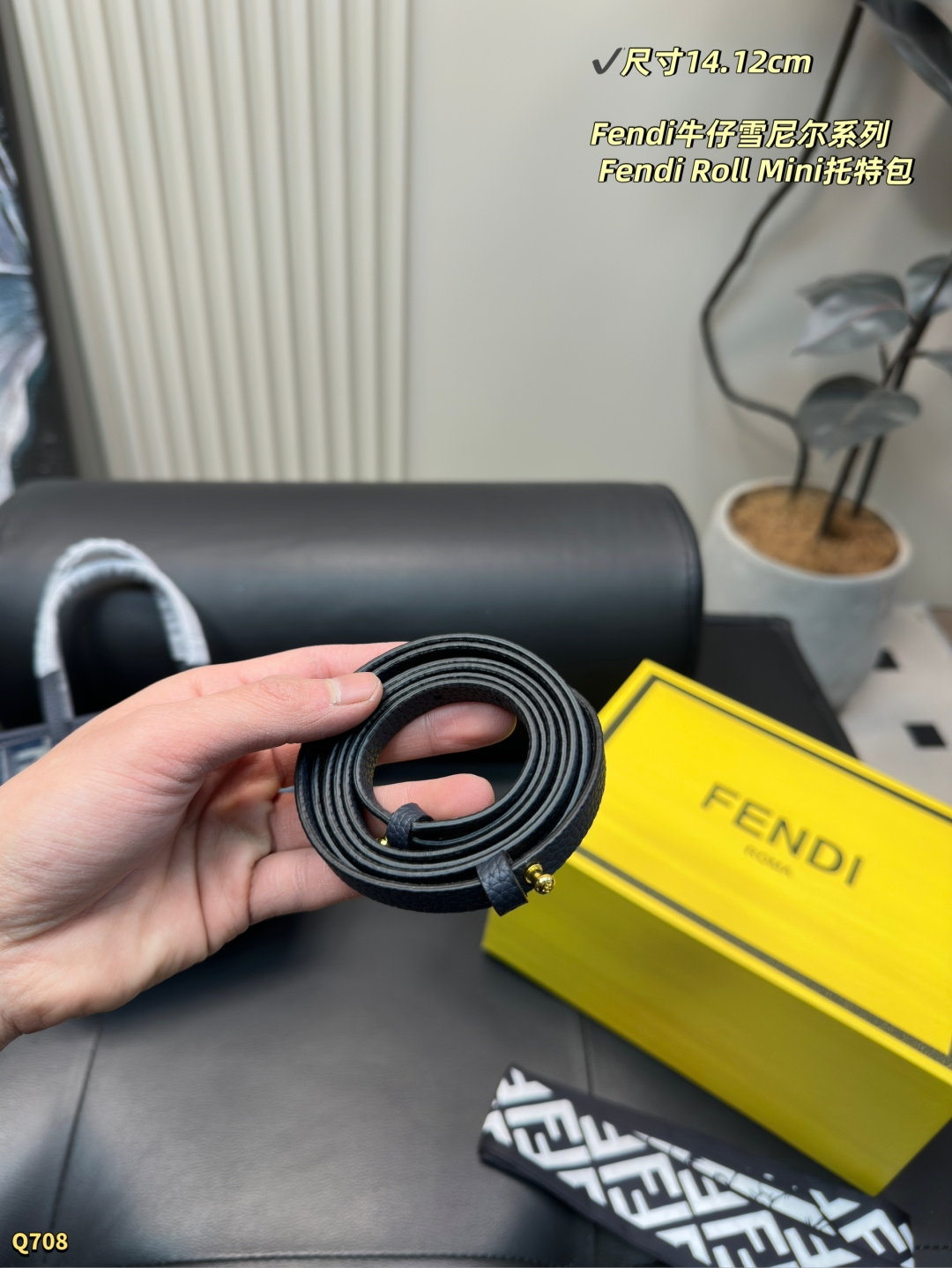 Fendi Roll Mini