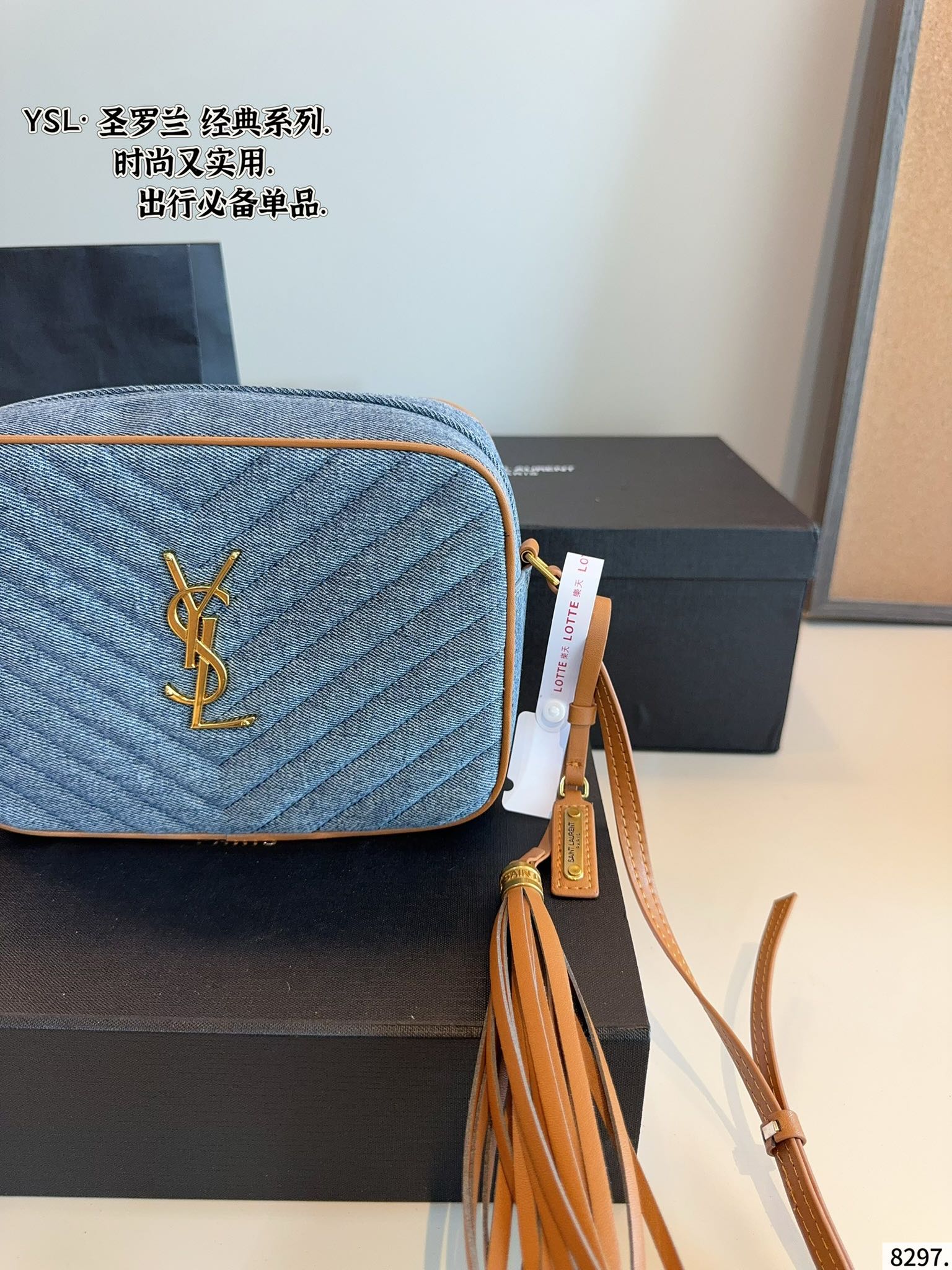 YSL Loulou Crossbody Bag