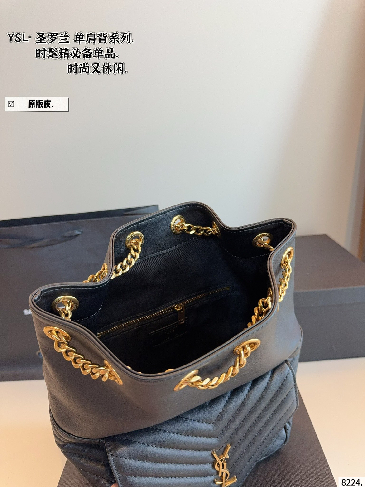 YSL Joe Drawstring Backpack Bag