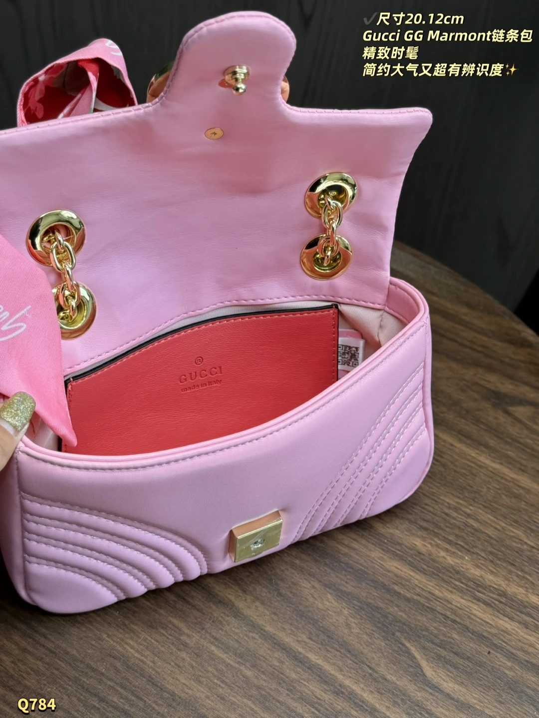 GG Marmont Shoulder Bag