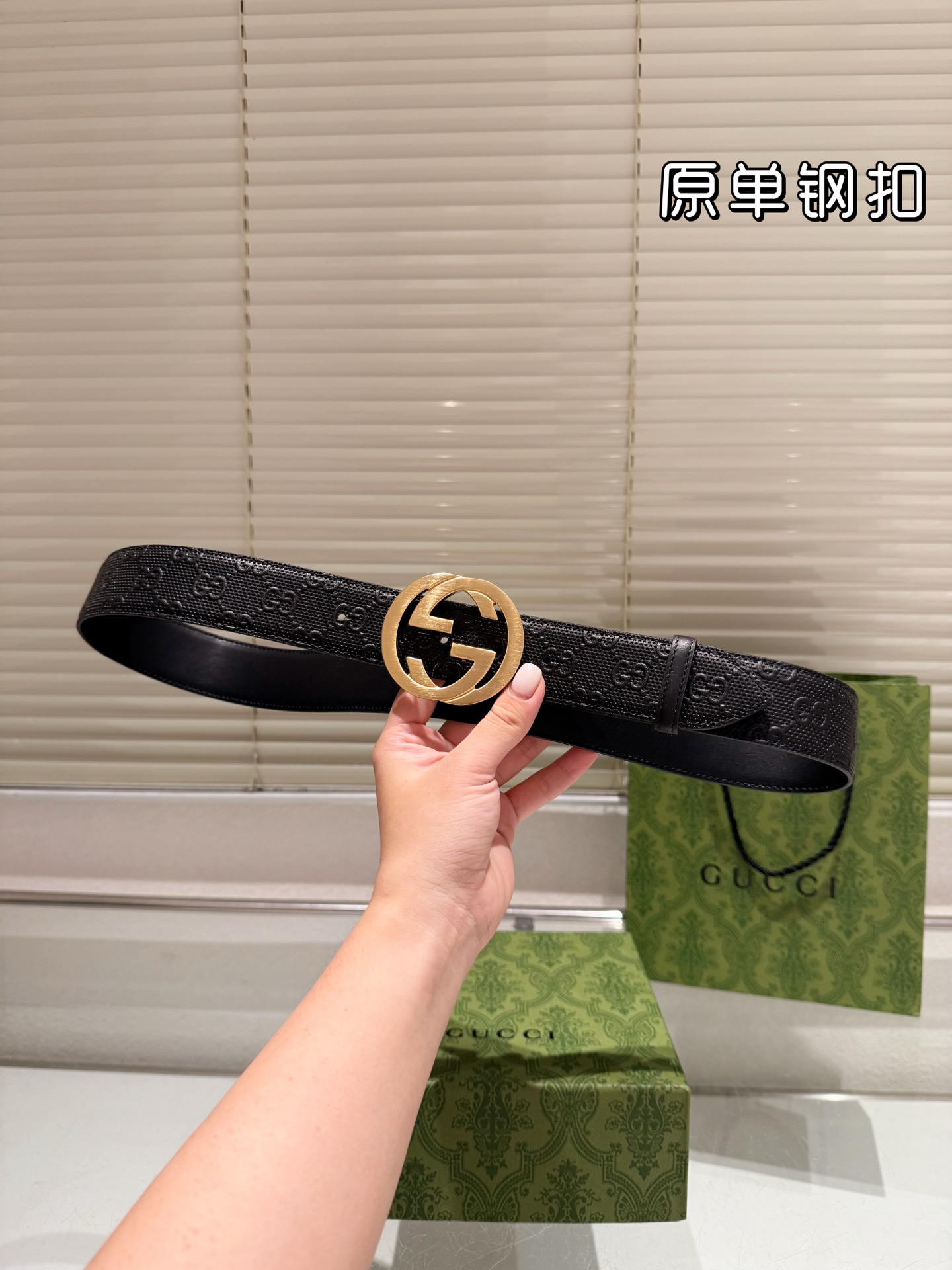 Gucci Belt