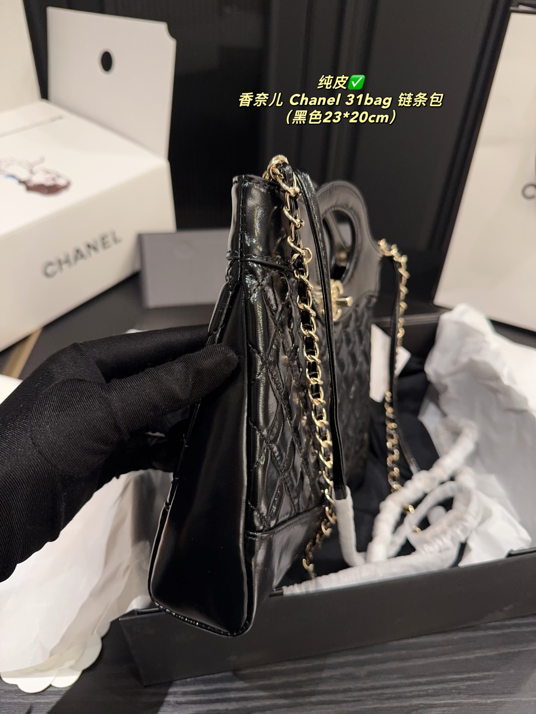 Chanel Nano 31 Handle Bag