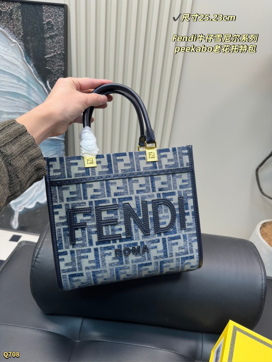 Fendi Peekabo