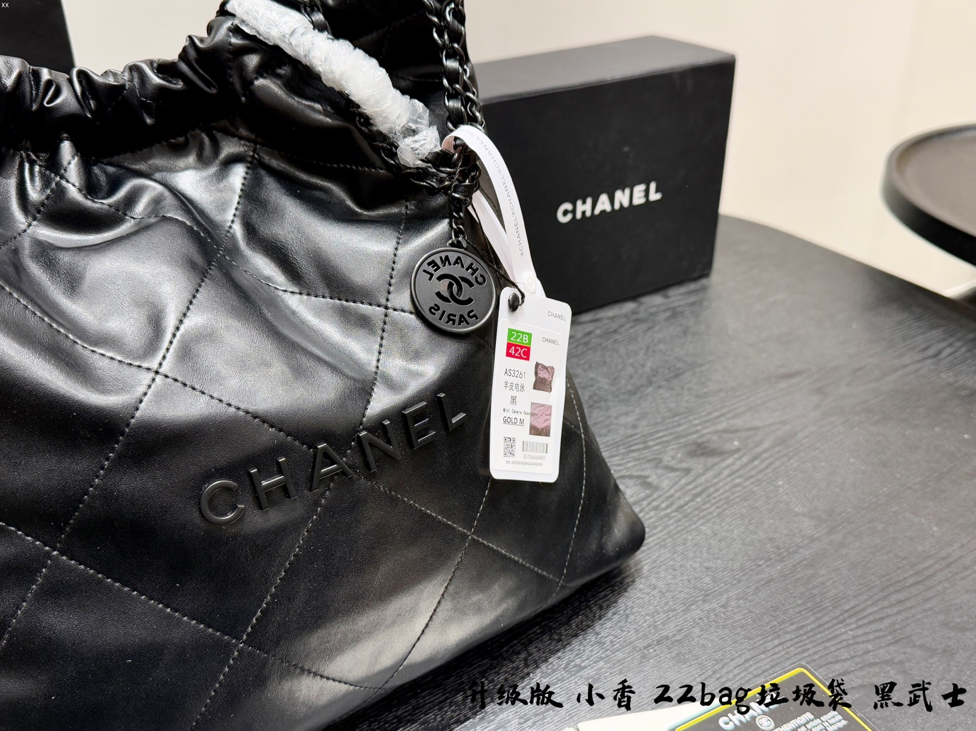 Chanel 24C 22 bag