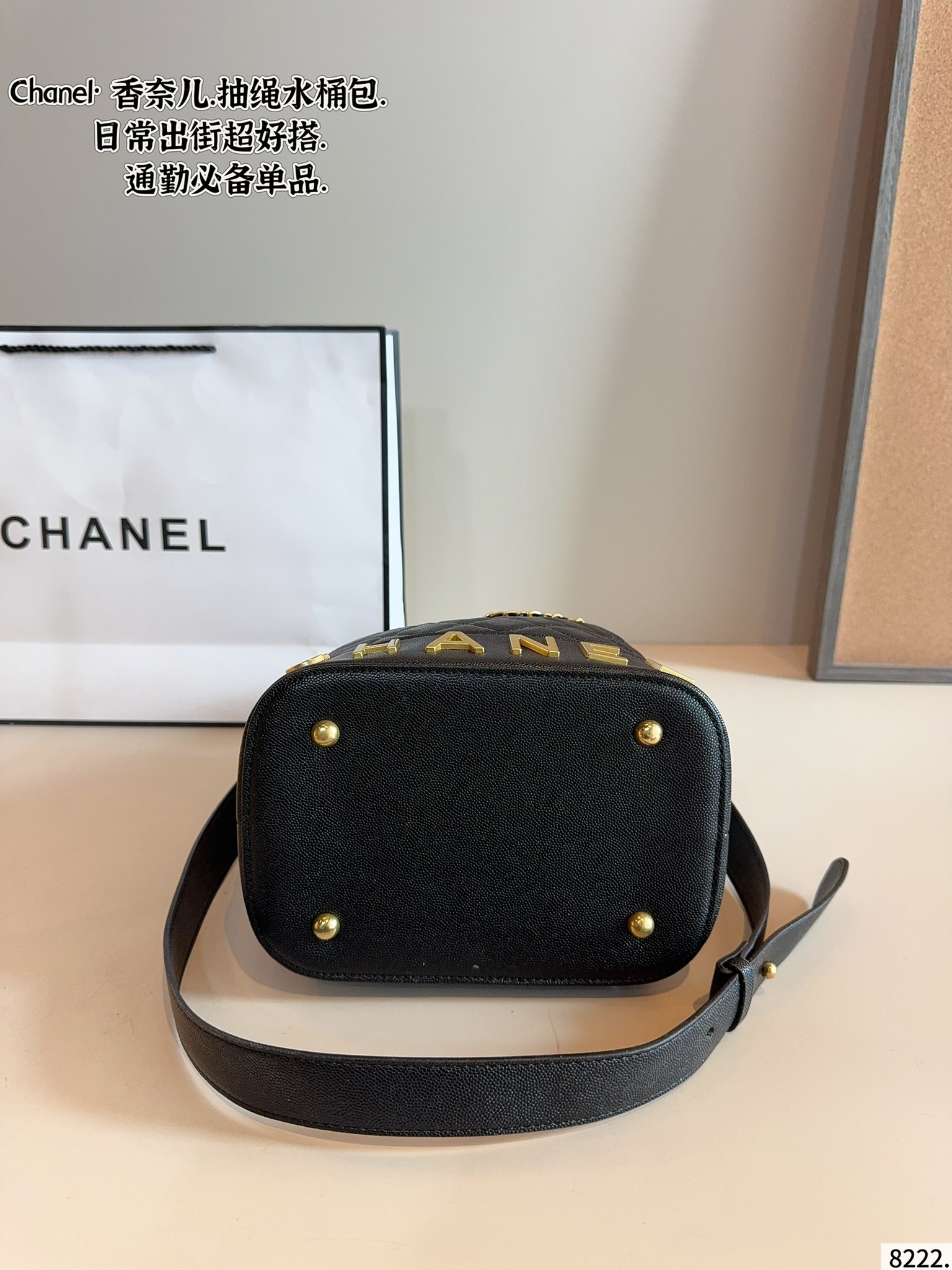 Chanel Bucket Bag