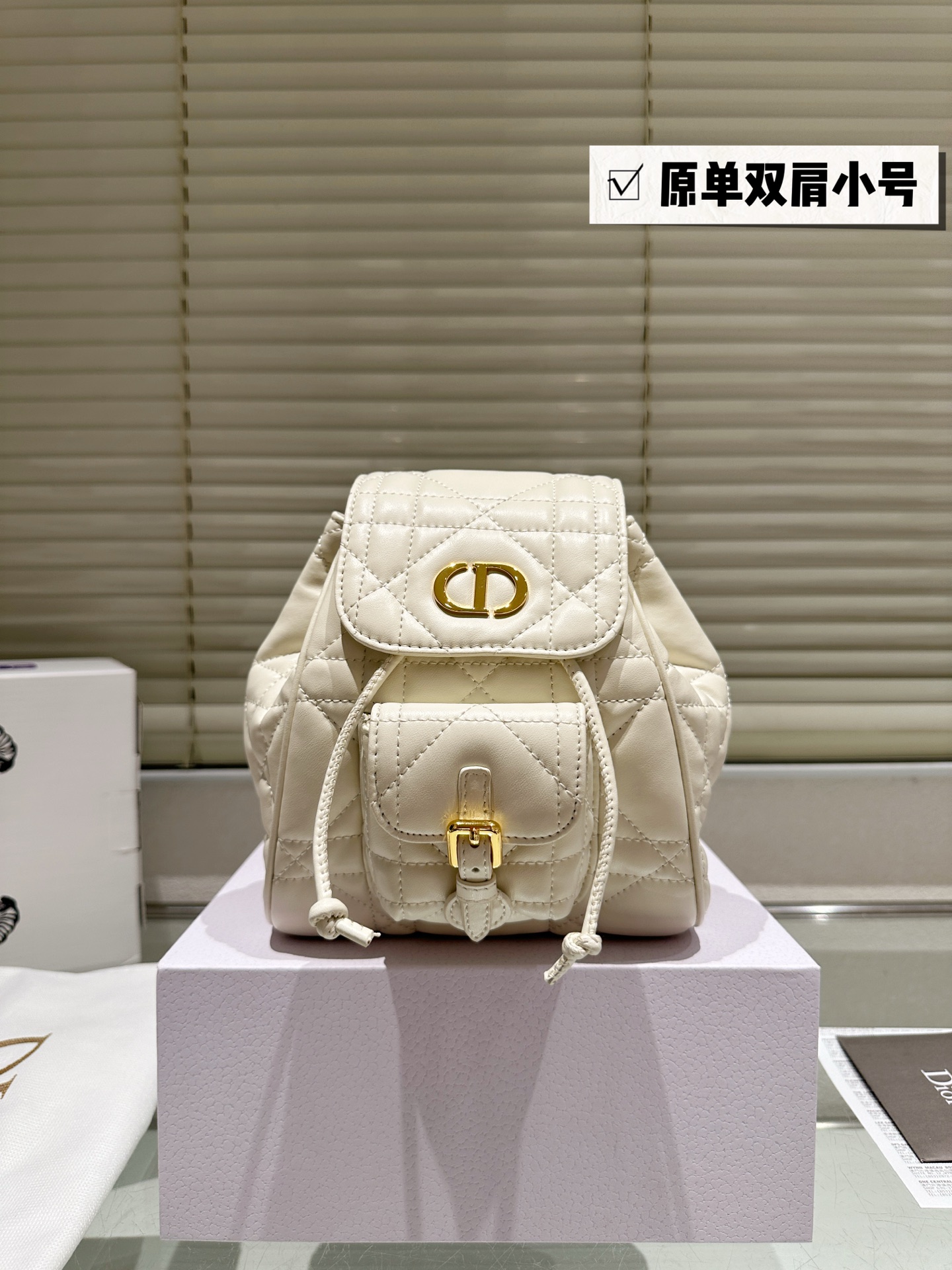 Dior Caro Nano Shoulder Bag