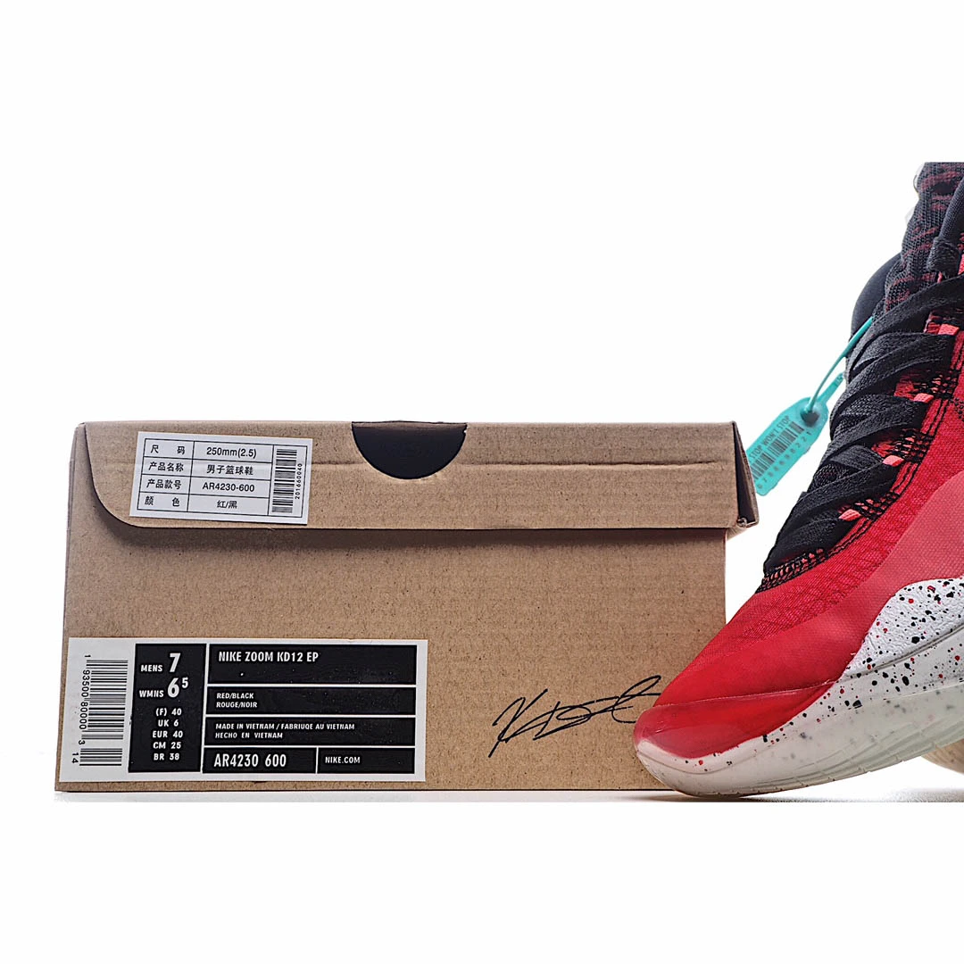 Nike Zoom KD12 EP SJX