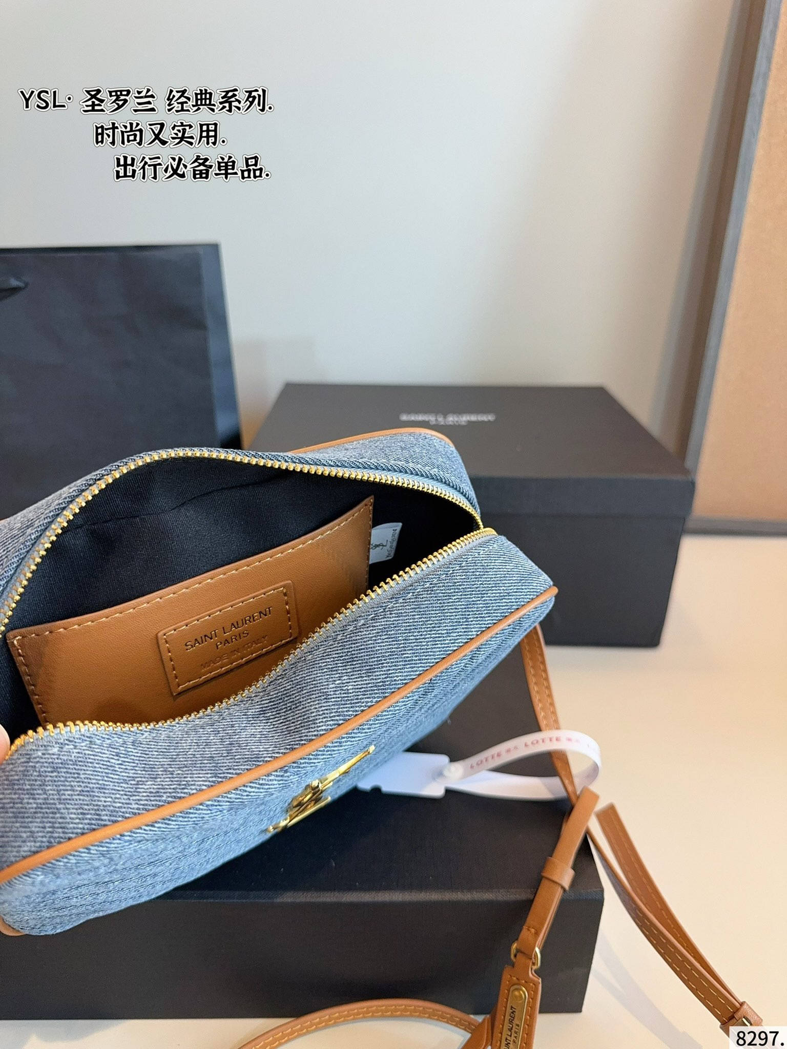 YSL Loulou Crossbody Bag