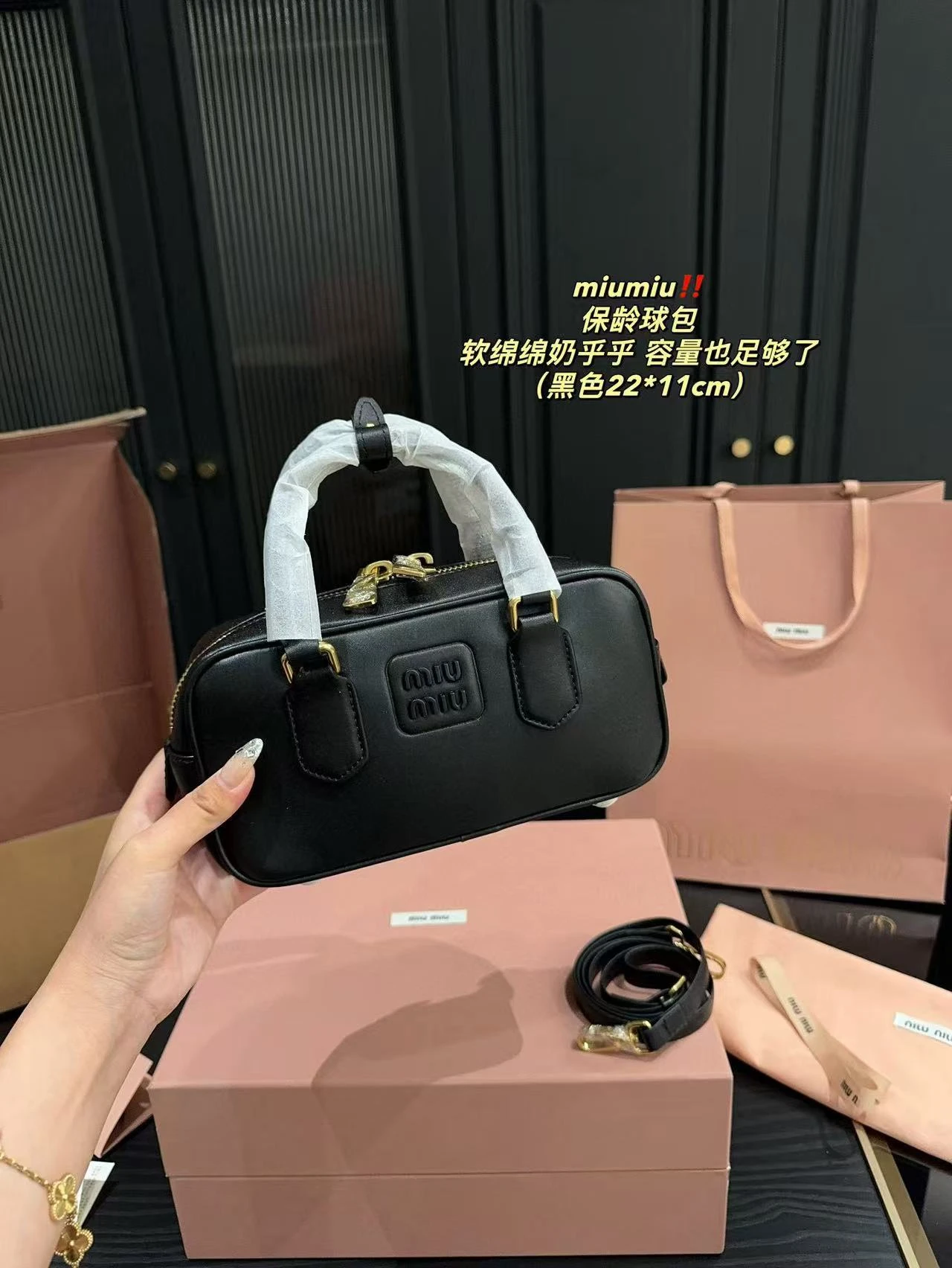 miumiu handbag