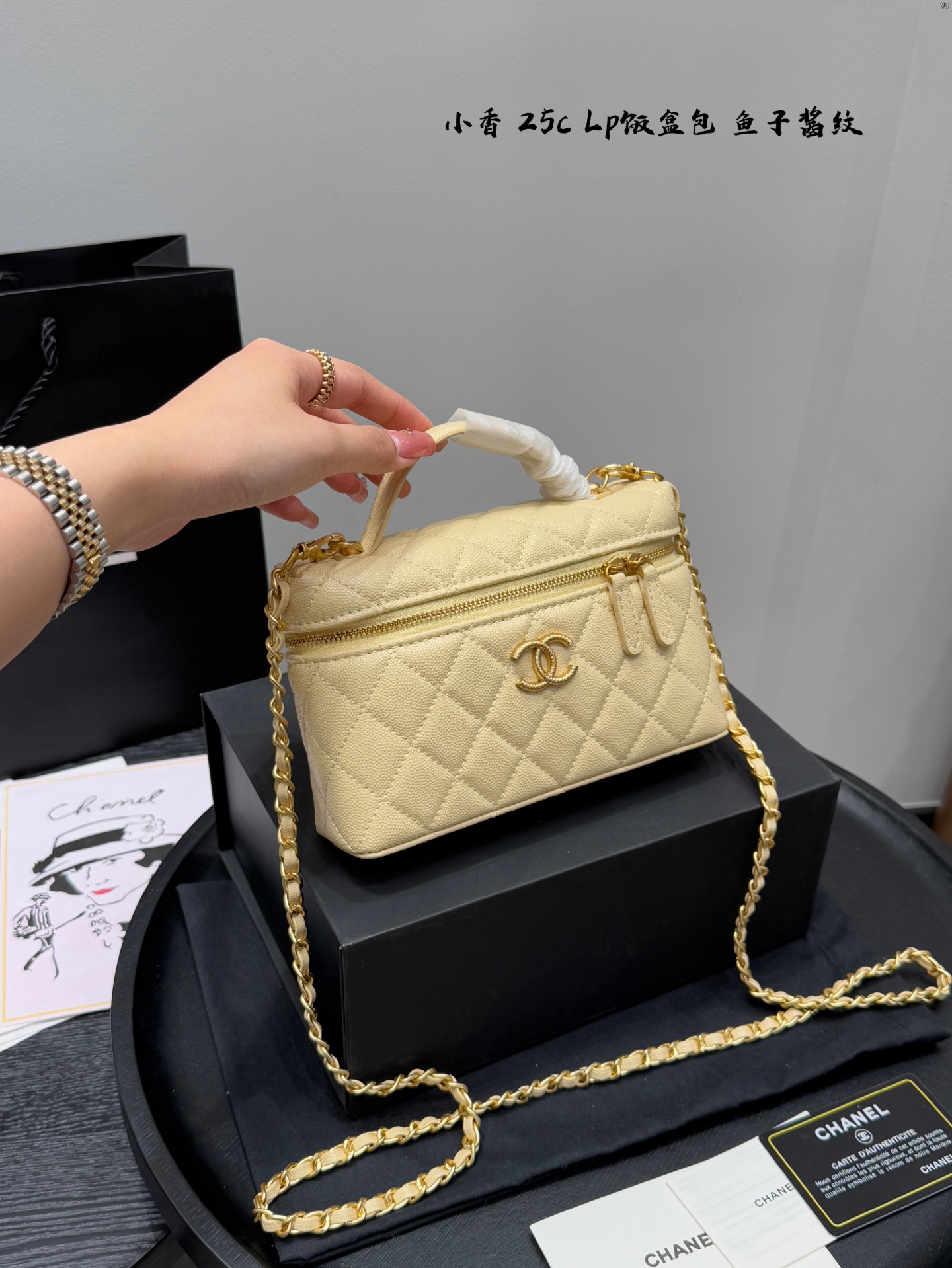 Chanel LP Box Chain Bag Cross Body Bag
