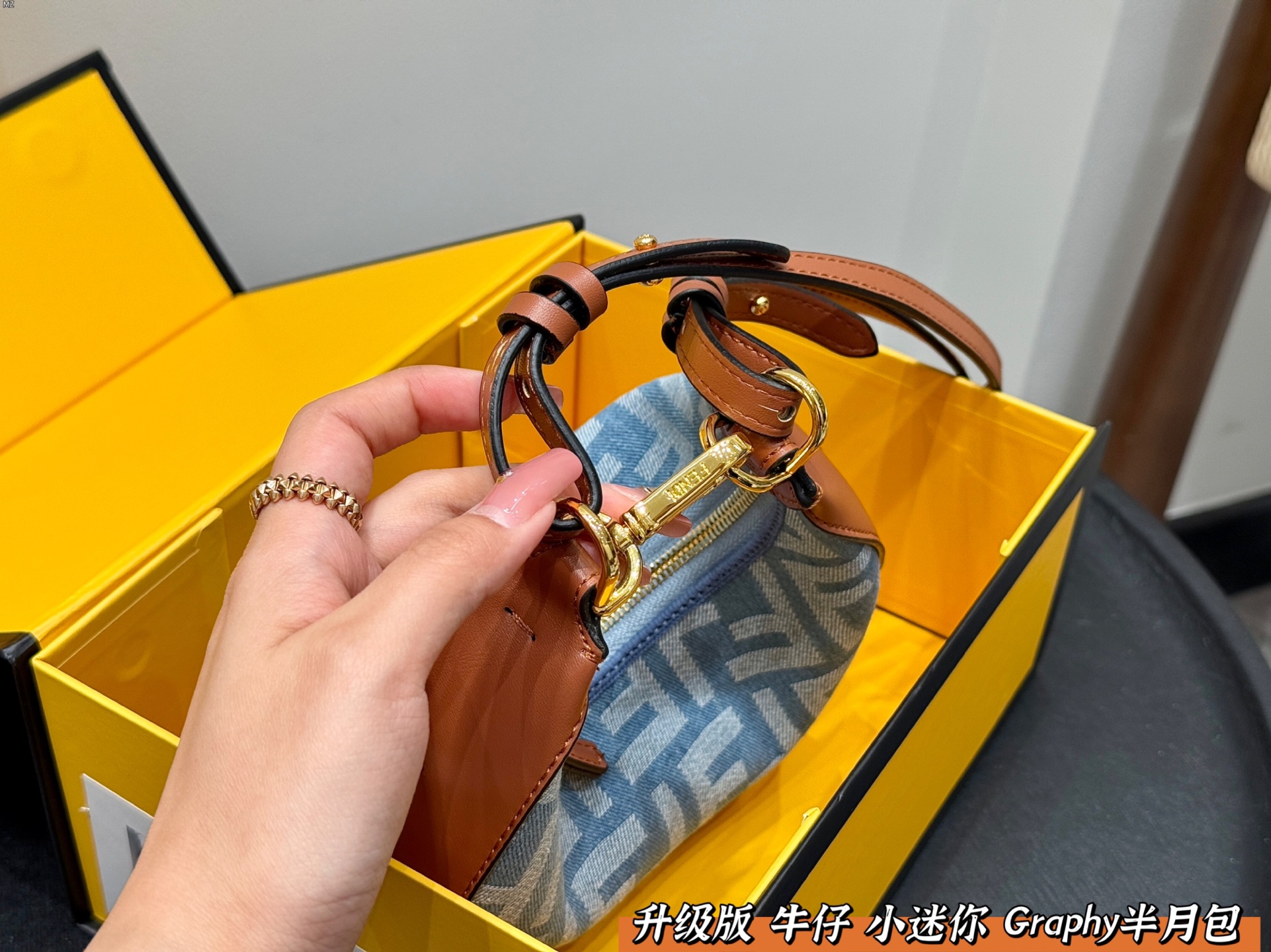 Fendi Mini Graphy Bag
