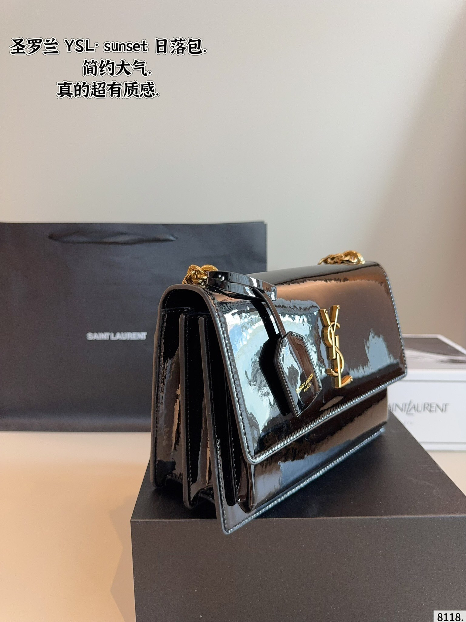 YSL sunset shoulder bag