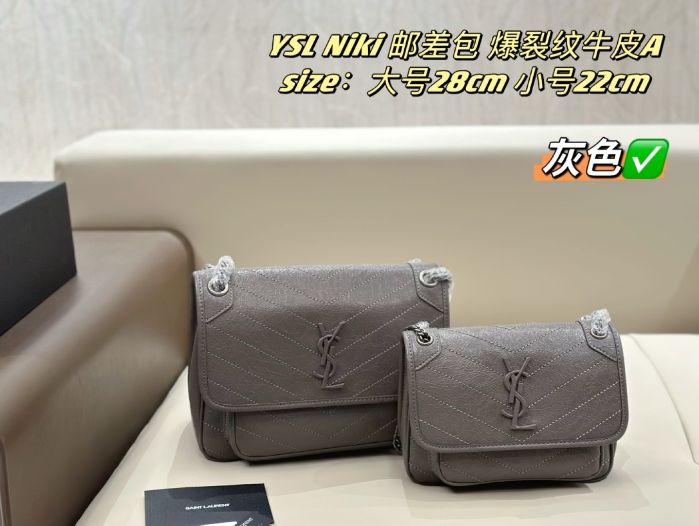 YSLNiki Shoulder Bag