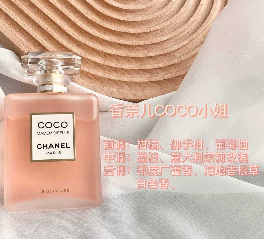 Chanel Perfume 100ml