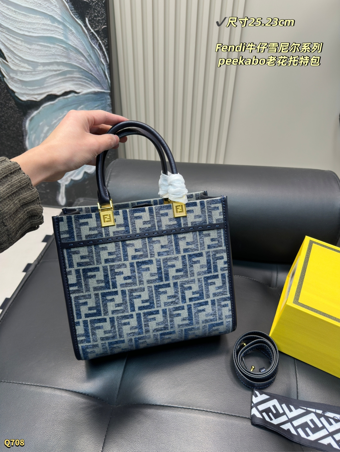 Fendi Peekabo