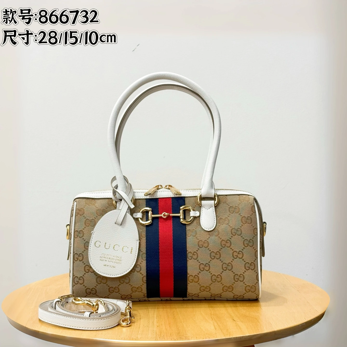 Gucci Handbag