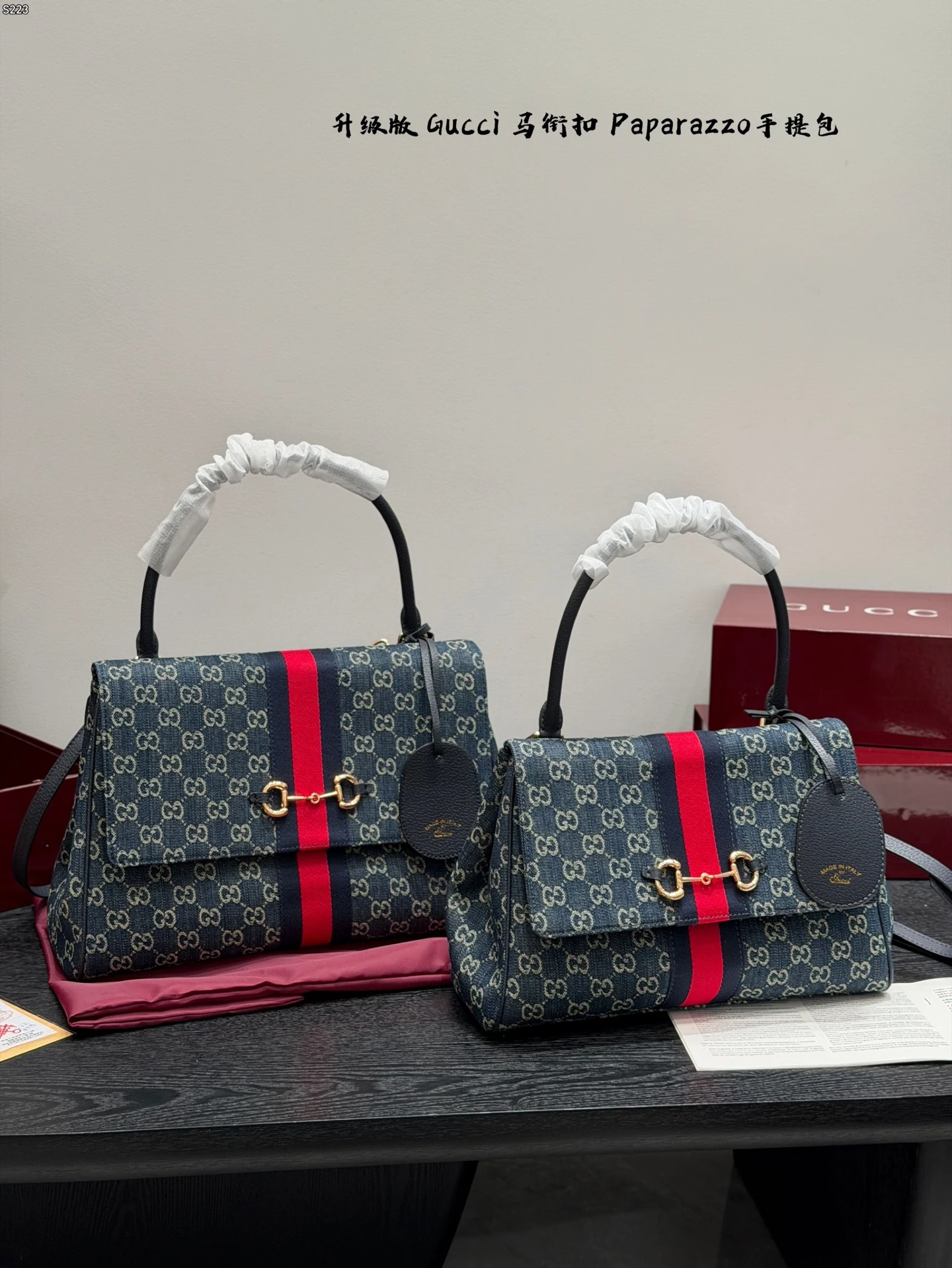 Gucci Paparazzo handbag