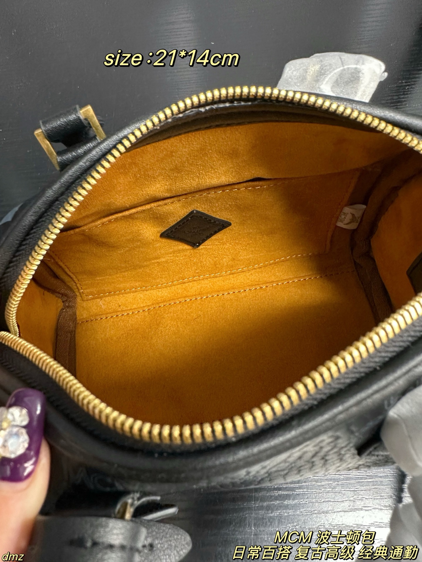 MCM Boston Package