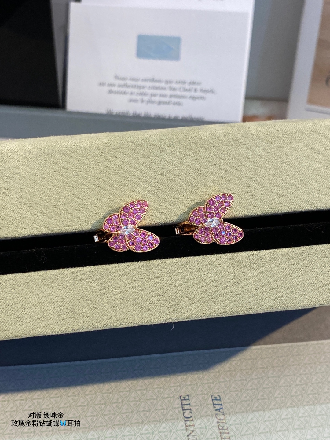 VCA Earing