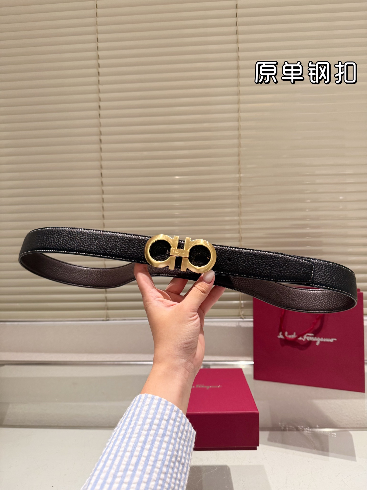 Ferragamo Belt
