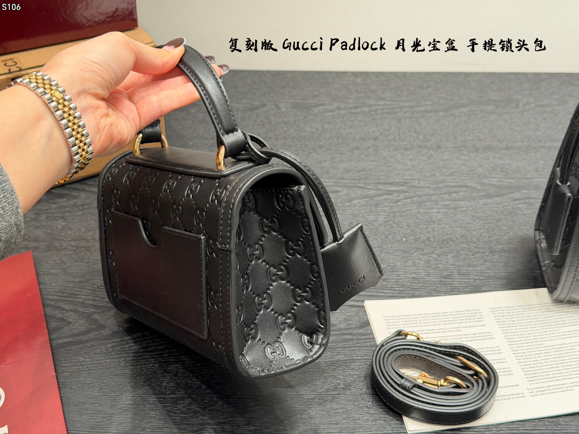 Gucci Padlock Tote Bag
