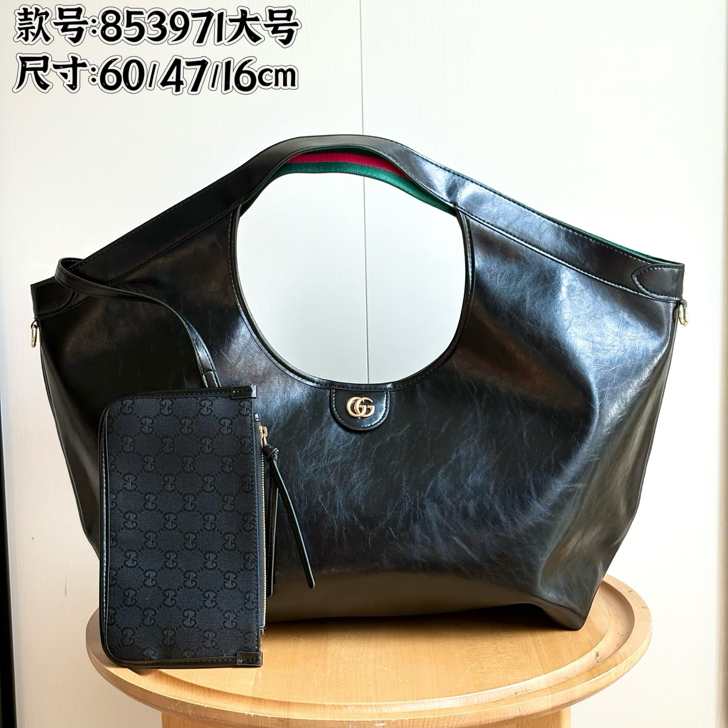 Gucci Tote Bag