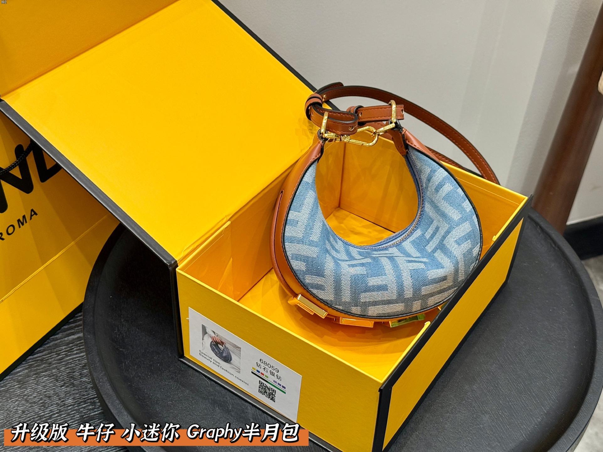 Fendi Mini Graphy Bag