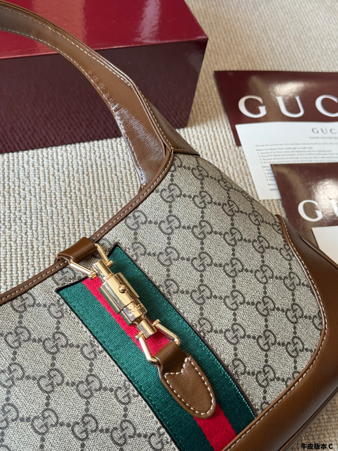 Gucci Jackie1961 Hobo Bag
