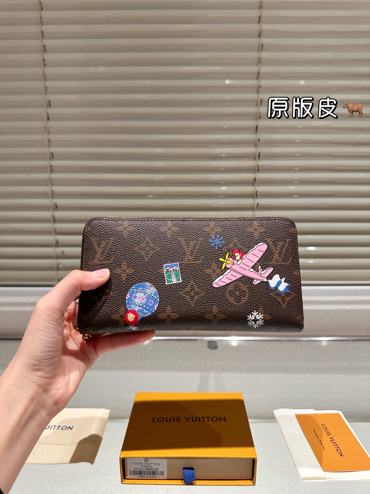 LV Vivienne Wallet/Coin Purse/Card Wallet