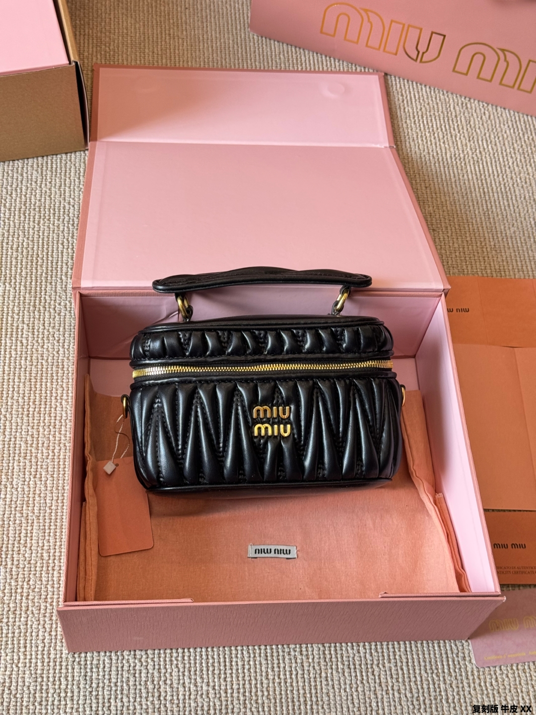 Miumiu Makeup Bag
