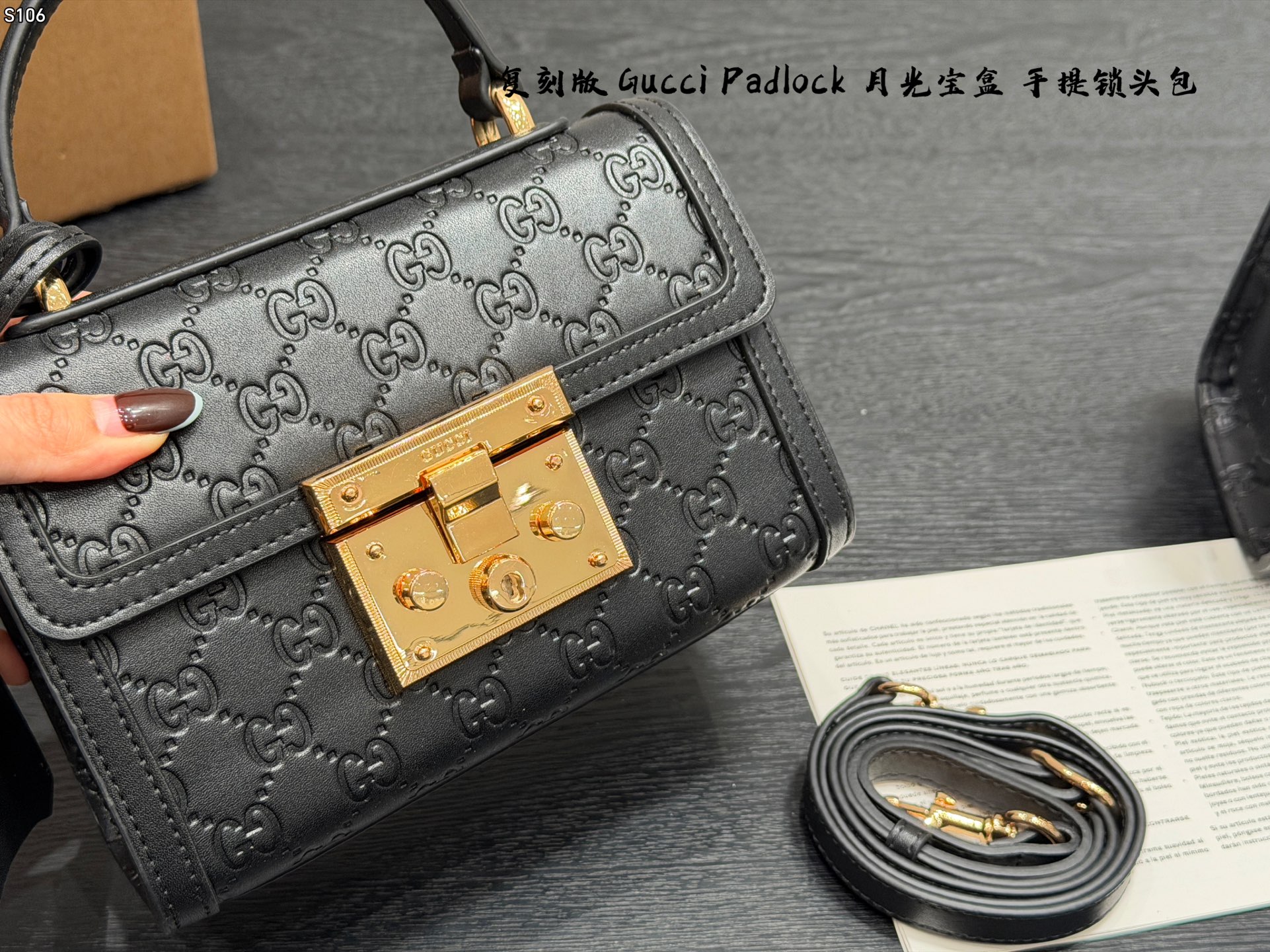 Gucci Padlock Tote Bag