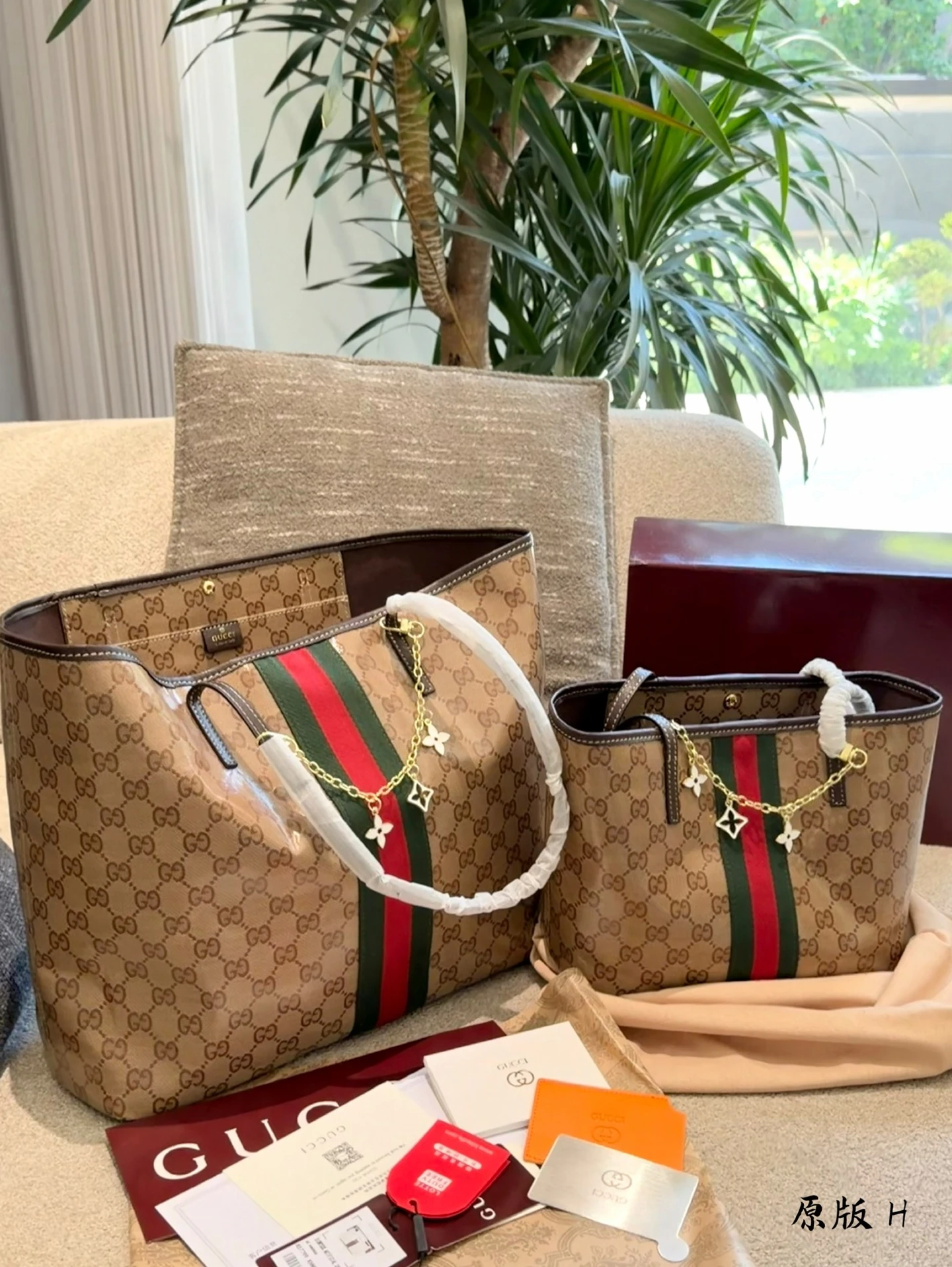 Gucci Tribeca Tote Bag
