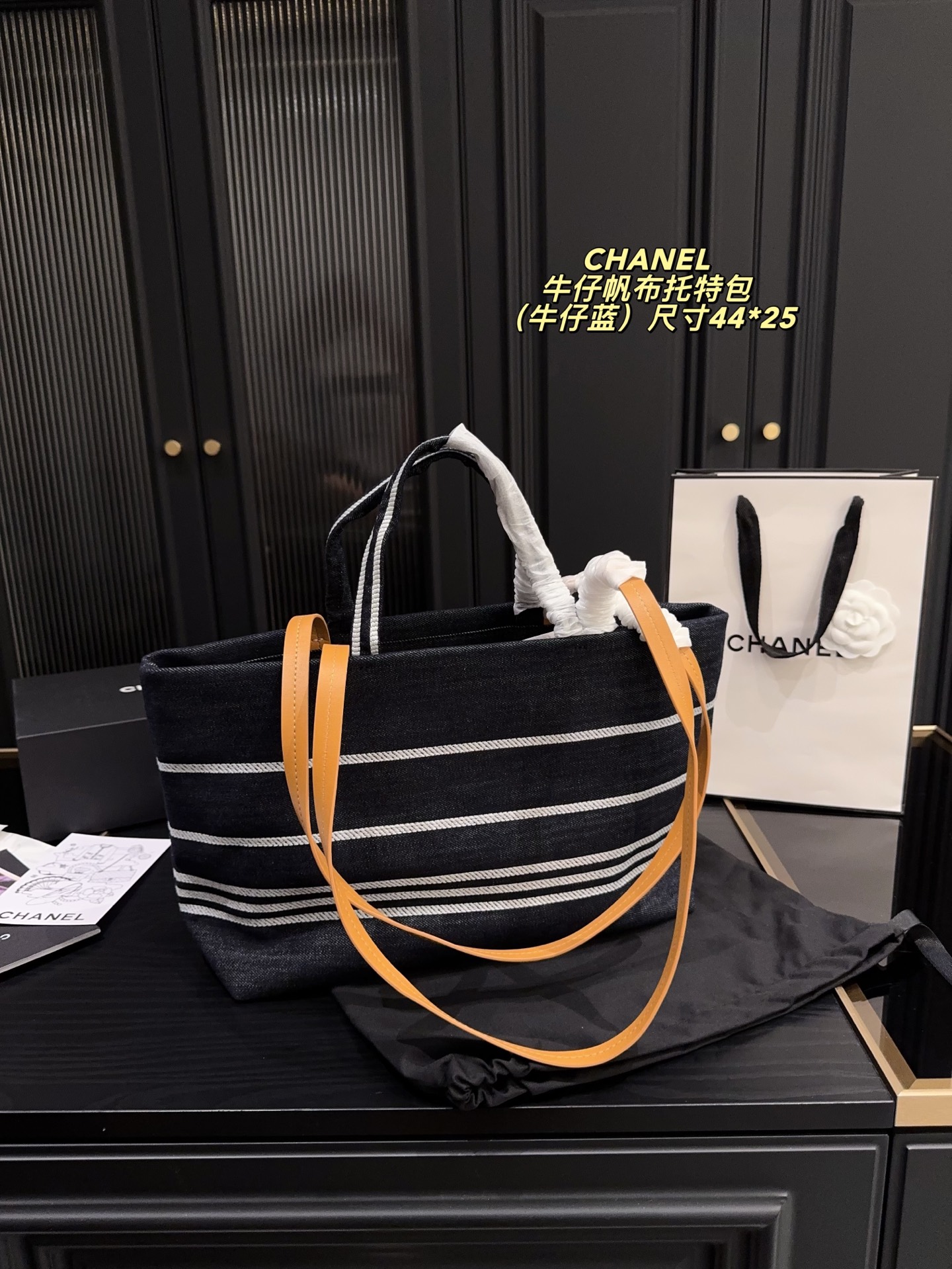 Chanel Canvas Denim Tote Bag