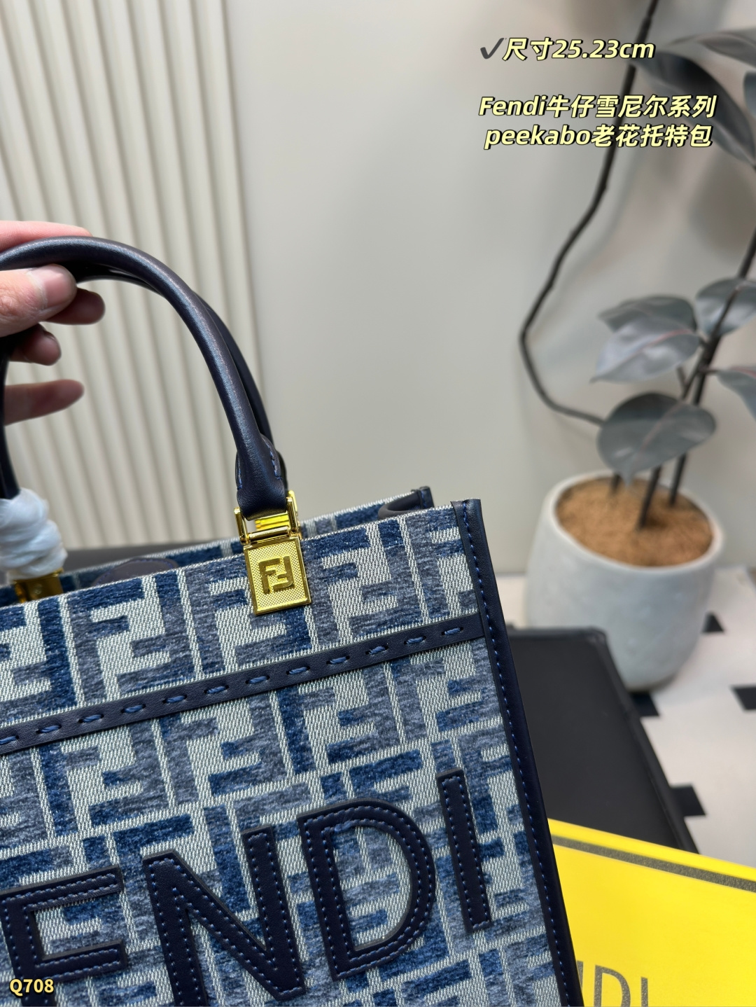 Fendi Peekabo
