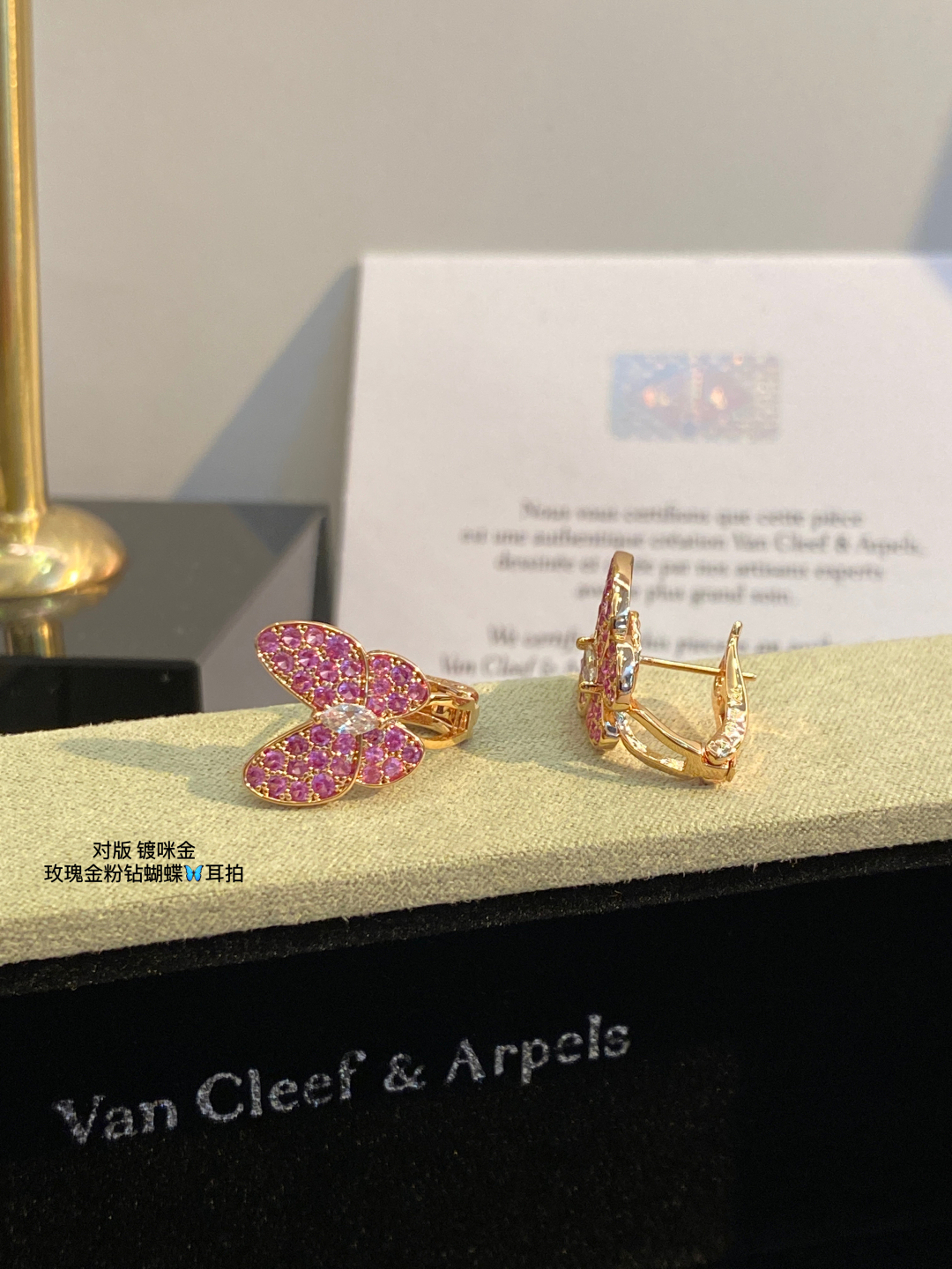 VCA Earing