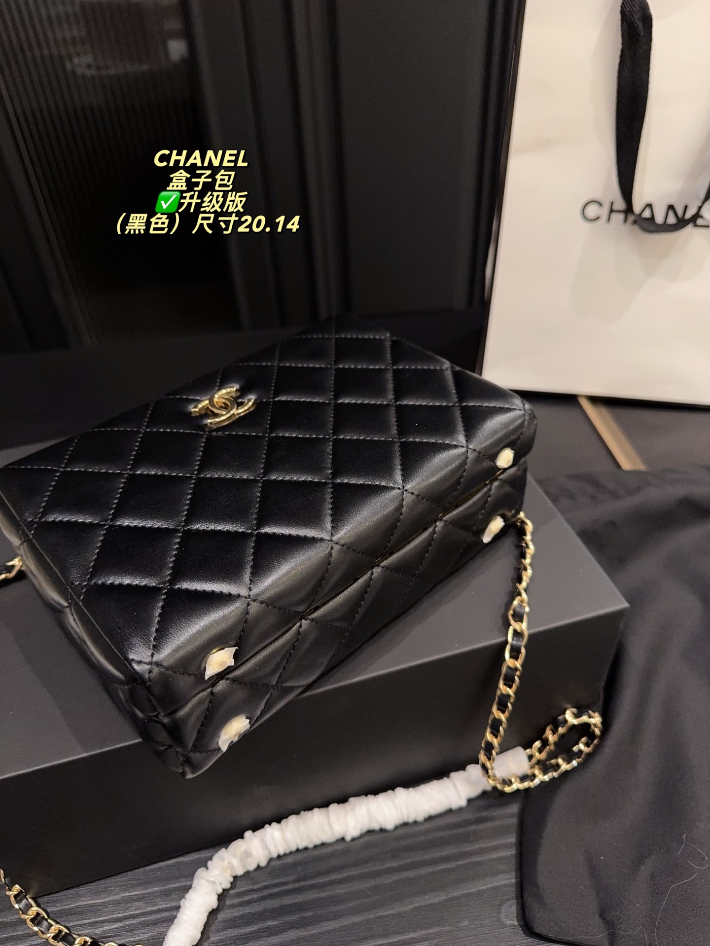 Chanel Handbag