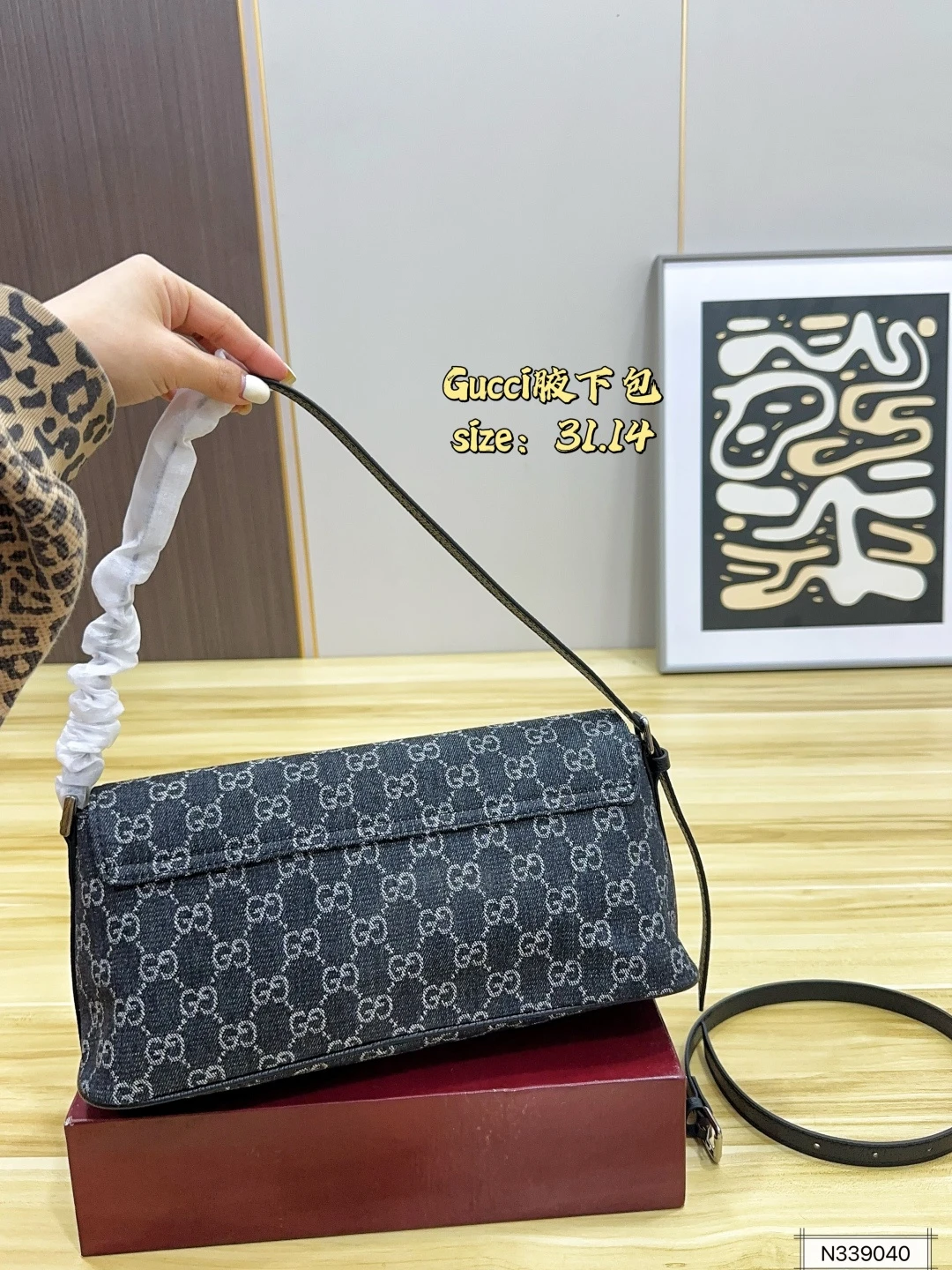 Gucci Madison Medium Shoulder Bag