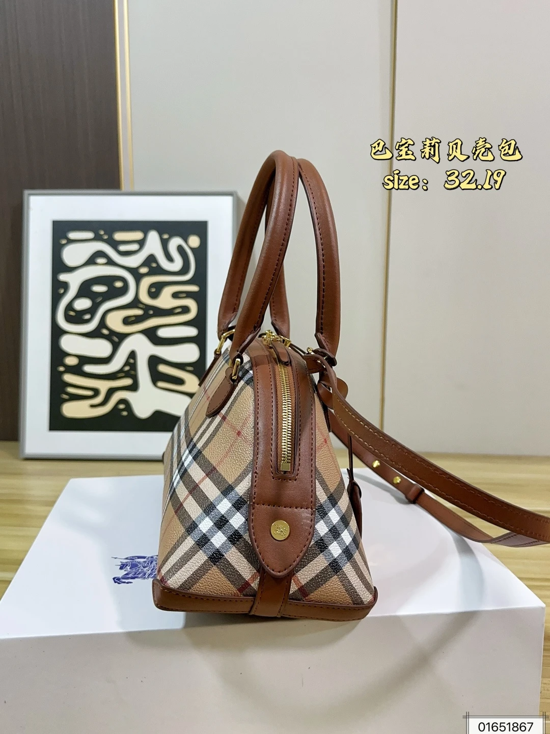 Burberry Alma