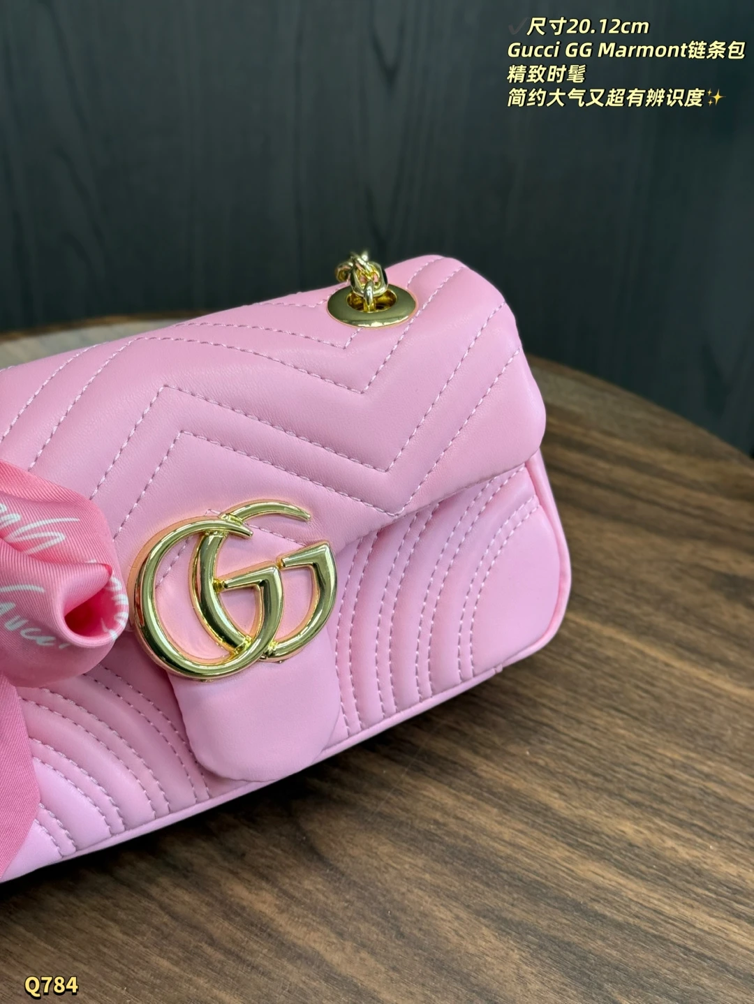 GG Marmont Shoulder Bag