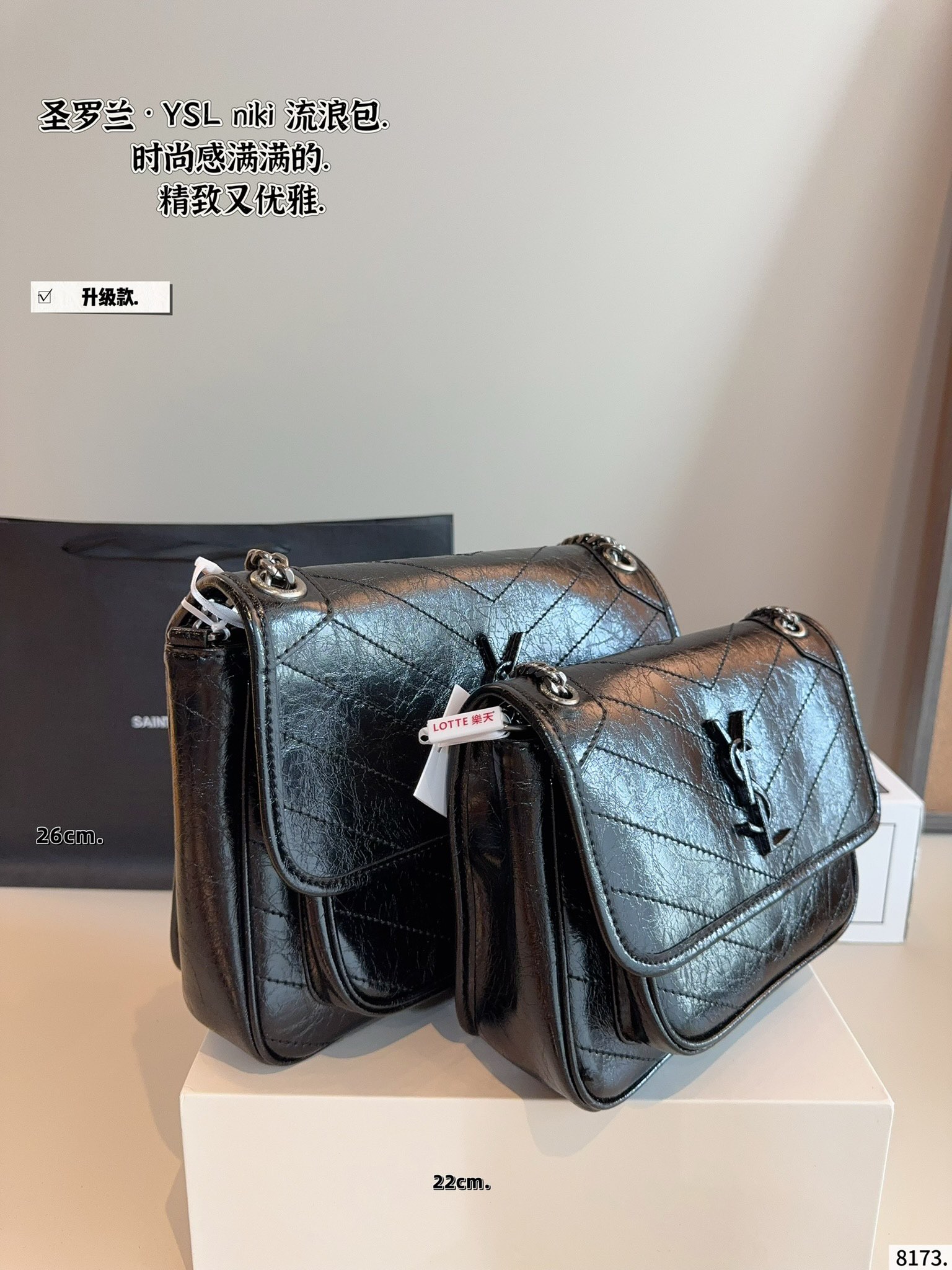 YSL Niki Shoulder Bag