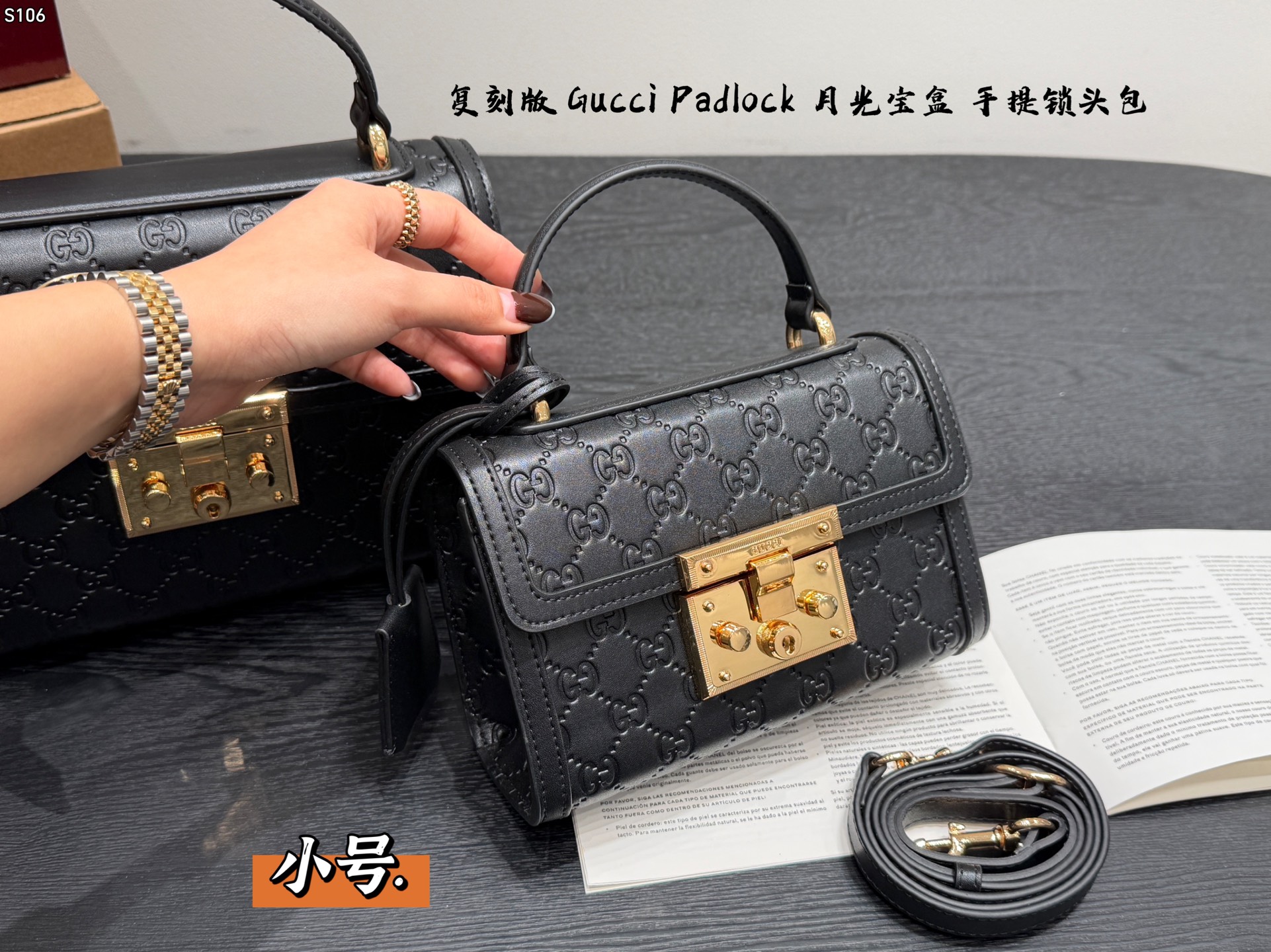 Gucci Padlock Tote Bag