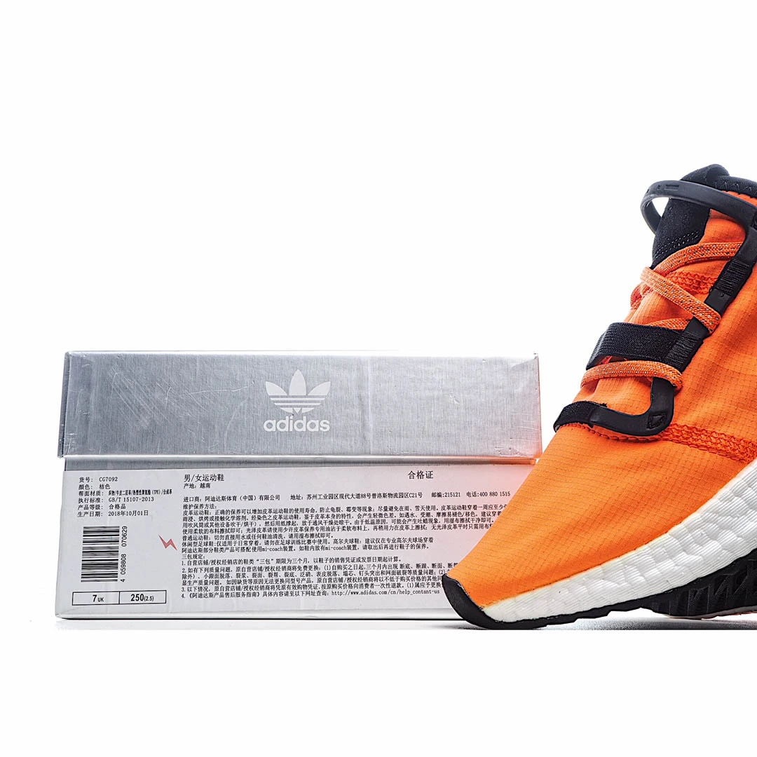 Adidas Jogger 2019 Boost