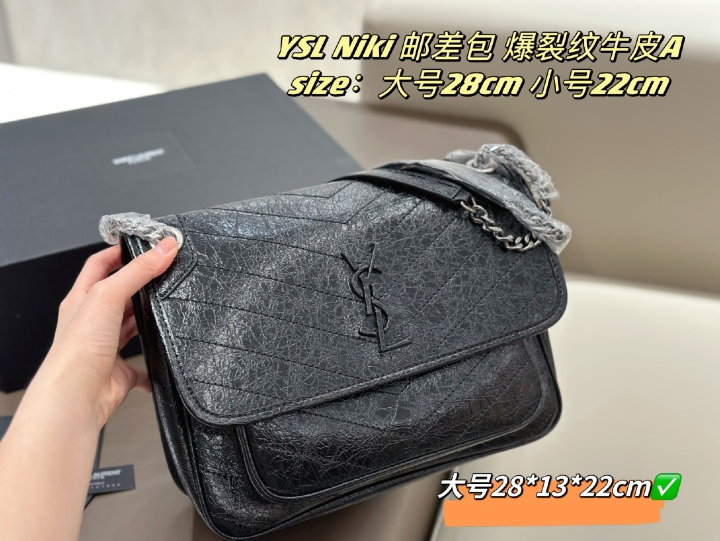 YSLNiki Shoulder Bag