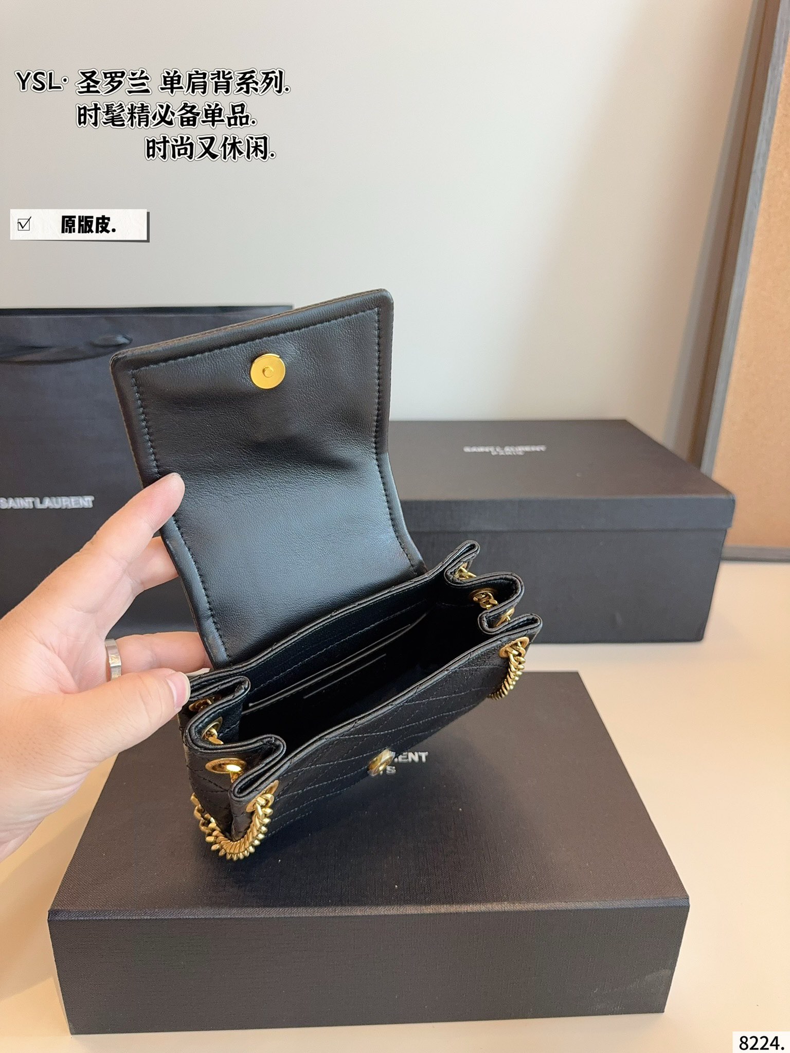 YSL Nolita Crossbody Bag